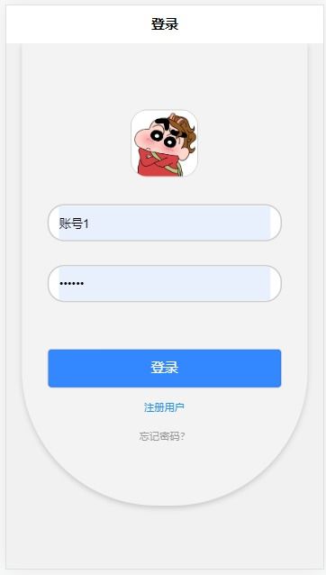 精品微信小程序健康食谱菜谱系统后台管理系统 前后分离Vue架构下的产品与菜单管理实践